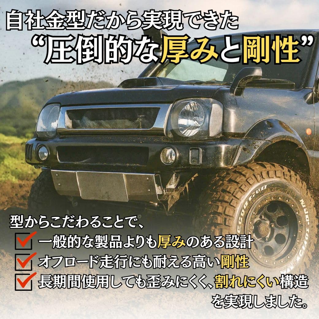 Amazon | [ 1台分 ] GI☆GEAR フロントバンパー＆リアバンパー 2点